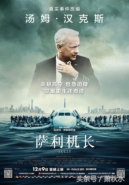 推荐给职场中人的10部电影,让你从生动的影像中学到职场哲理